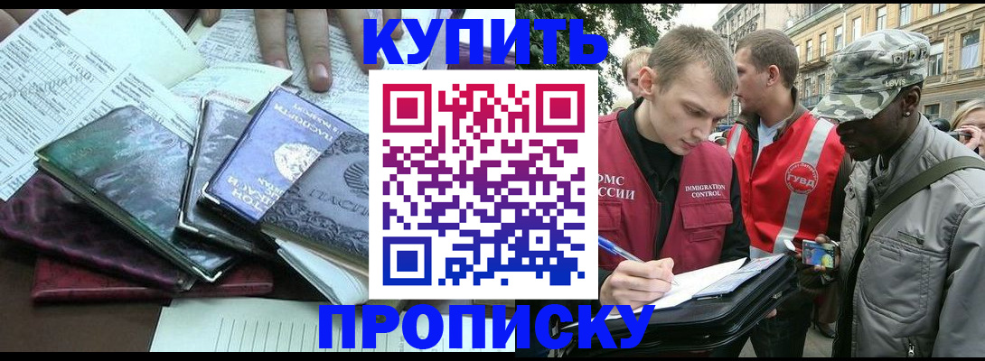 временная регистрация поиск в Кондопоге
