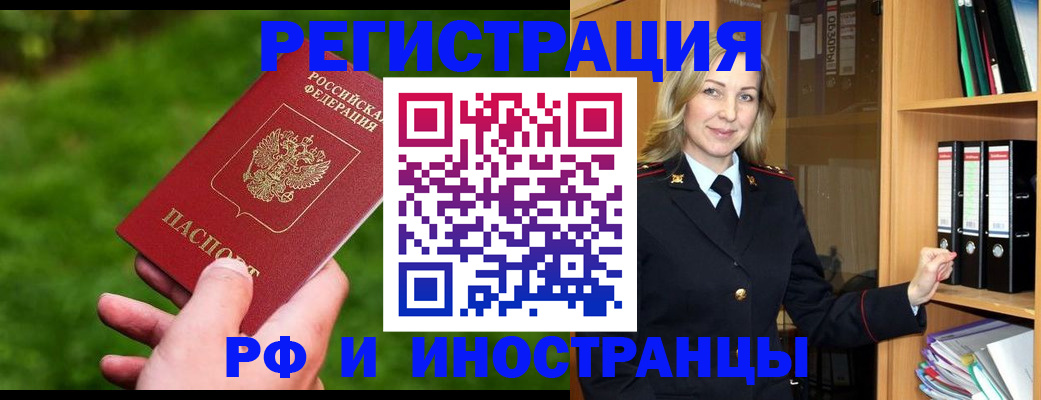 прописка ребенка в Кондопоге