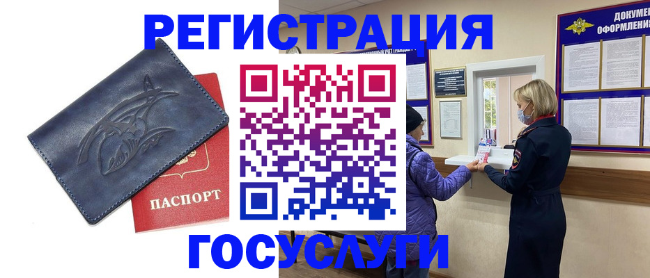 регистрация для школы в Кондопоге