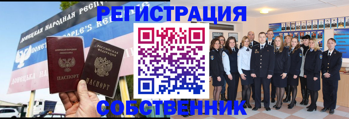 прописка в Кондопоге